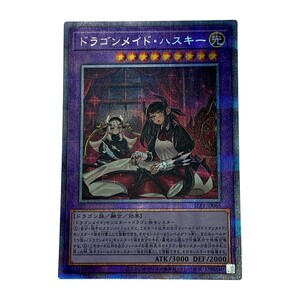 ** Yugioh trading card { Dragon meido* husky }pliz matic Secret Rare / SLF1-JP065 a little scratch . dirt equipped 