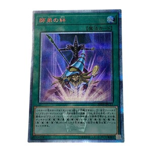 ** Yugioh коллекционные карточки {... .}20th Secret / 20TH-JPC12 немного царапина . загрязнения есть 