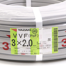 $$ YAZAKI 矢崎エナジーシステム VVF(PbF)ケーブル 3×2.0mm 灰／黒・白・赤 100m 16kg 未使用_画像4