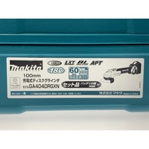 ▽▽ MAKITA マキタ 100mm 充電式ディスクグラインダ 18V 6.0Ah GA404DRGXN 開封未使用品 未使用に近い_画像8