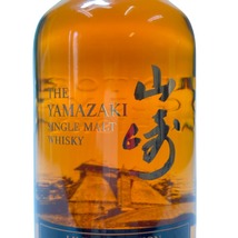 ◎◎【北海道内限定発送】 YAMAZAKI 山崎/サントリー シングルモルトウイスキー 山崎 LIMITED EDITION 2017 43％ 700ml 未使用 未開栓_画像5