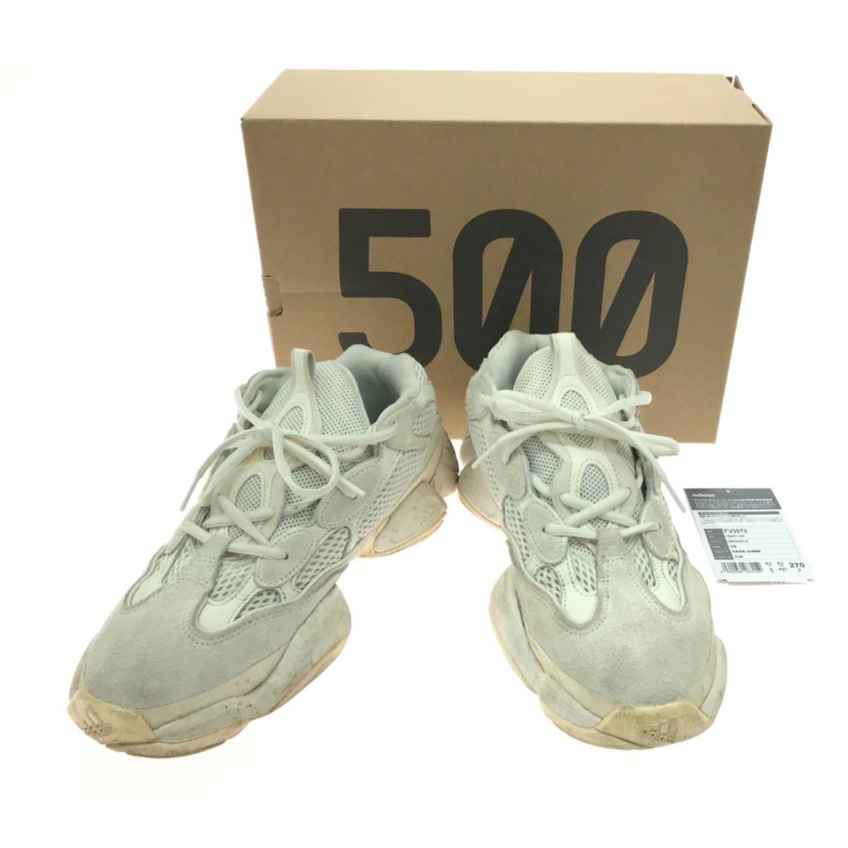 2023年最新】ヤフオク! -yeezy 500 27.0の中古品・新品・未使用品一覧