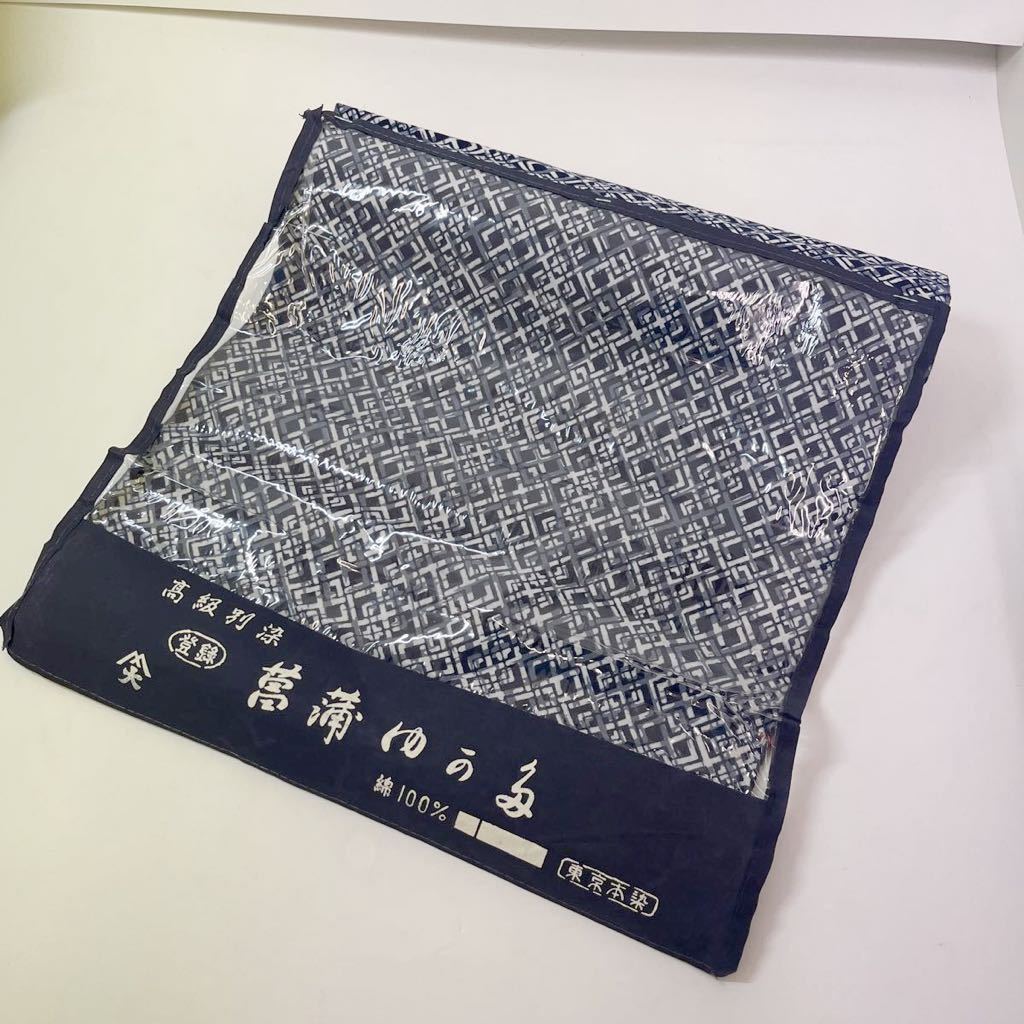 2023年最新】Yahoo!オークション -菖蒲 浴衣の中古品・新品・未使用品一覧