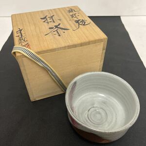 琉球焼 【宮城勝臣】 茶碗 共箱 抹茶 Bowl ◎インボイス対応可◎