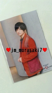 (・ω・) Hey!Say!JUMP LIVE TOUR SENSE or LOVE オリジナルフォトセット 5枚組 知念侑李 新品未開封