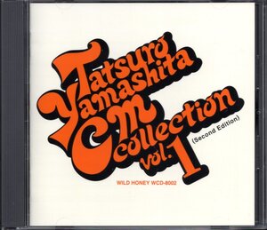 [Используется CD] Tatsuro Yamashita/Complete Cm Vol.1 (второе издание)