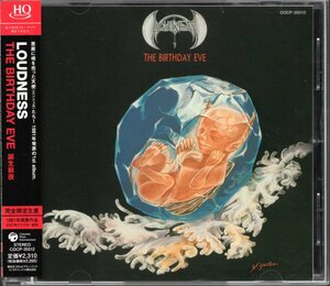 【中古CD】LOUDNESS/ラウドネス/THE BIRTHDAY EVE 誕生前夜/2009年盤/HQCD
