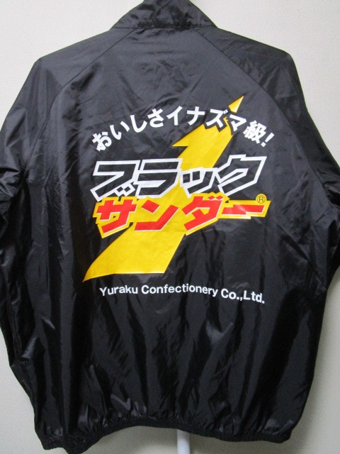 ヤフオク! -「企業」(ジャケット、上着) (メンズファッション)の落札