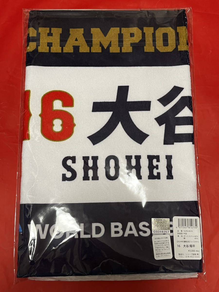 Yahoo!オークション -「大谷翔平 wbc タオル」の落札相場・落札価格