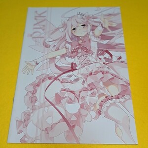 【1300円ご購入で送料無料!!】⑮③ =PINK / サクラノイロ　オリジナル【一般向け】