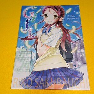 【1300円ご購入で送料無料!!】⑮⑯ Gift. / Sweet Pea　ラブライブ！サンシャイン！！【一般向け】