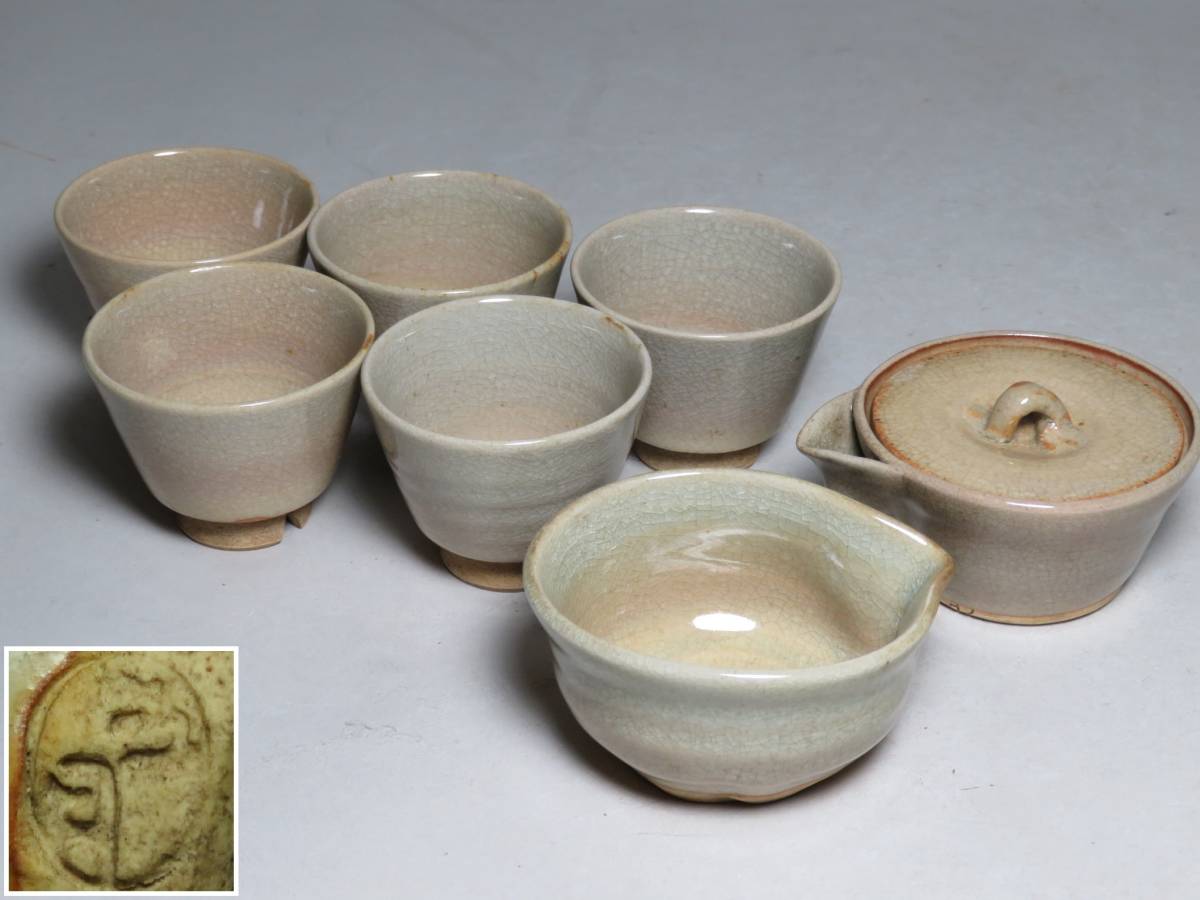 当店限定販売】 萩焼4個 急須 茶托 (5種 19個)まとめて) 食器