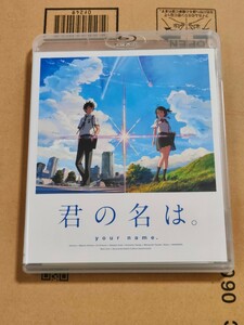 【1円スタート中古美品】Blu-ray　映画　アニメ　新海誠　君の名は。