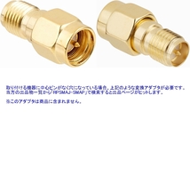 【送料120円～/即決】8dBi 2.4GHz/5GHz対応 R-SMA/RP-SMA(メス/中心ピン無し) 無線LANアンテナ 新品 WiFi(Wi-Fi)/Bluetoothに_画像4