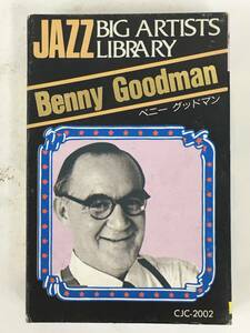 #*S104 BENNY GOODMANbe knee *gdo man JAZZ BIG ARTISTS LIBRARY cassette tape *#