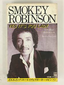 ■□S138 SMOKEY ROBINSON スモーキー・ロビンソン YES IT'S YOU LADY イエス・イッツ・ユー・レイディ カセットテープ□■