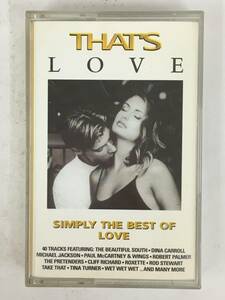 ■□S157 VARIOUS ARTISTS THAT’S LOVE マイケル・ジャクソン ポール・マッカートニー ダイアナ・ロス 他 カセットテープ□■