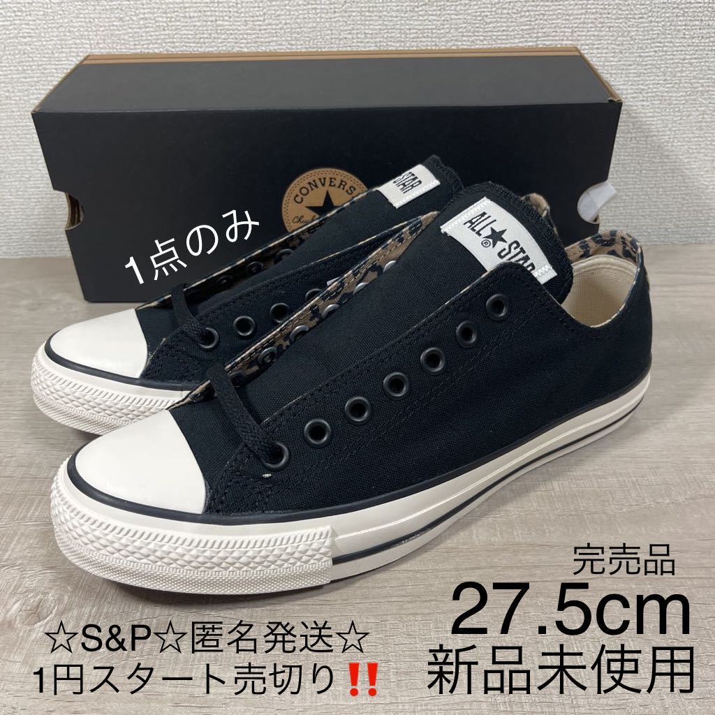 Yahoo!オークション -「(converse コンバース) (abc leopard