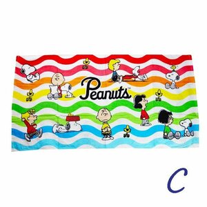 ( post mailing free shipping ) Snoopy bath towel approximately 60×120cm Snoopy bath towel C pool sea water . child towel 