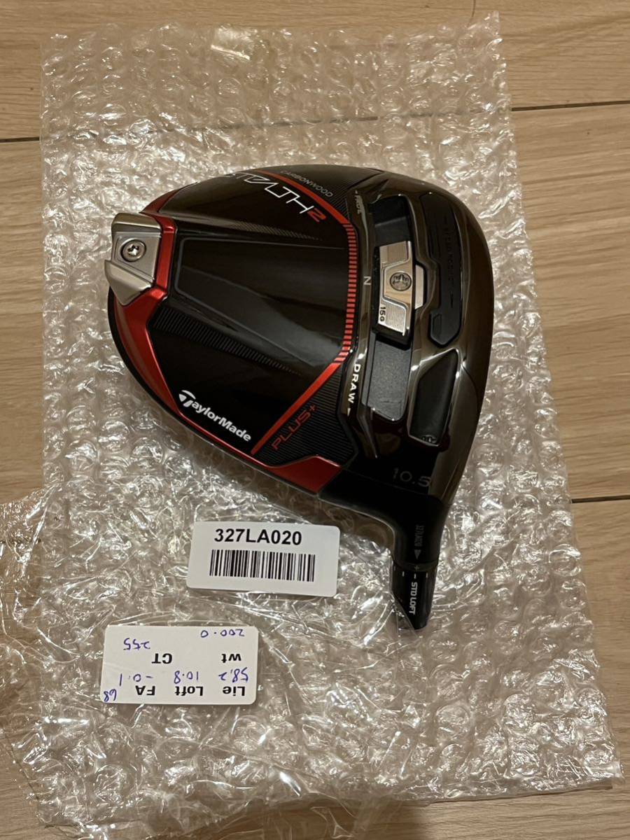 2025年最新】Yahoo!オークション -ステルス2 支給の中古品・新品 2025年最新】Yahoo!オークション -ステルス2 支給の中古品・新品
