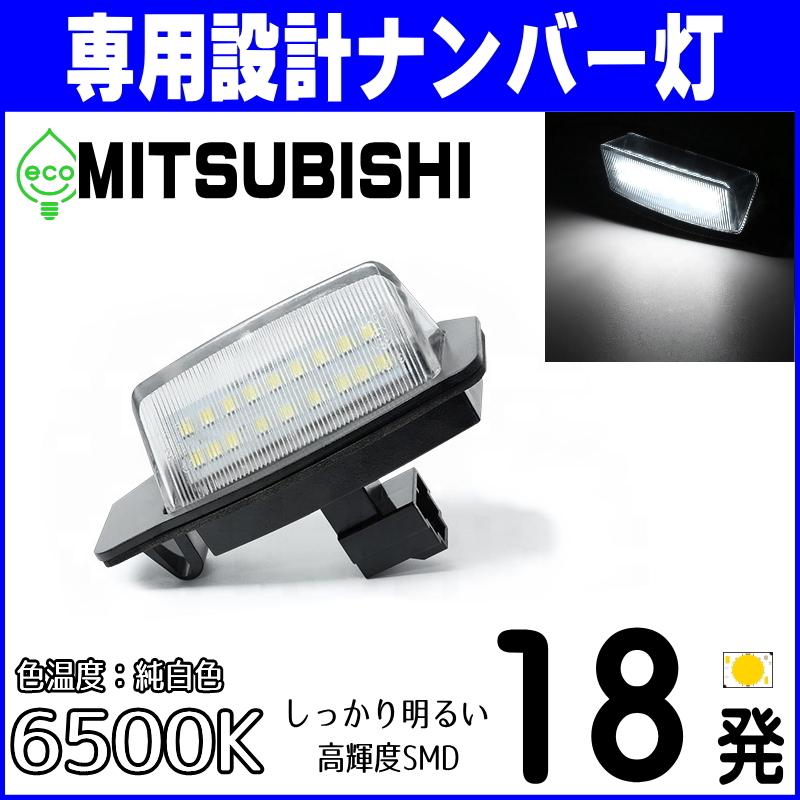 年最新Yahoo!オークション  三菱 ekカスタム パーツの中古品