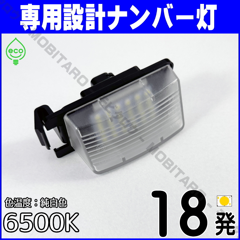 年最新Yahoo!オークション  r led テールの中古品・新品・未