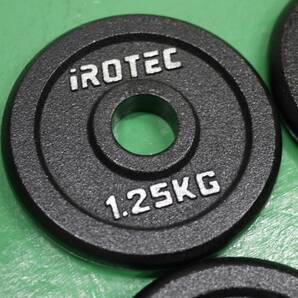 美品 IROTEC アイロテック アイアンプレート 1.25kg×4枚 穴径29mm ダンベル バーベル プレート 筋トレ ボディービル エクササイズの画像2
