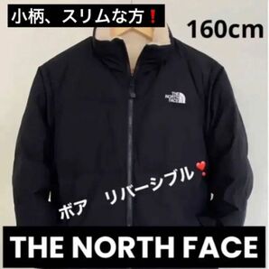 極厚　THE NORTH FACE ダウンジャケット JACKET ダウン　リバーシブル　ボア　フリース　小柄　スリム