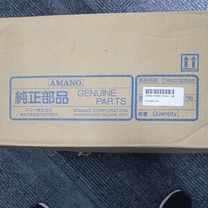 AMANO 純正部品　活性炭（中性炭）15kg 1袋 + 半分使用し残り約7kg で1.5個分を1個分で送料込でお得　FCG925153は商品番号と思います