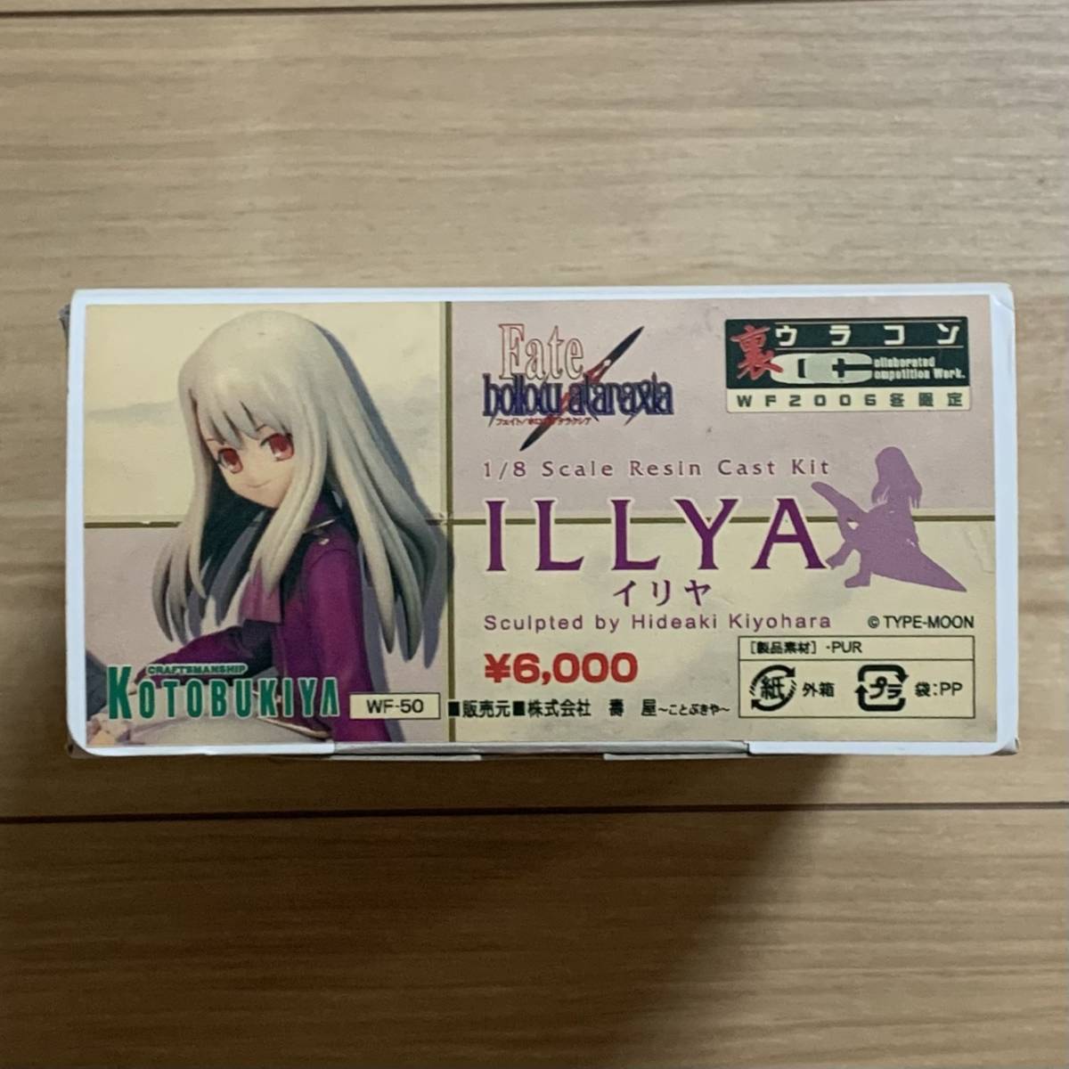 2025年最新】Yahoo!オークション -ガレージキット イリヤの中古 2025年最新】Yahoo!オークション -ガレージキット イリヤの中古