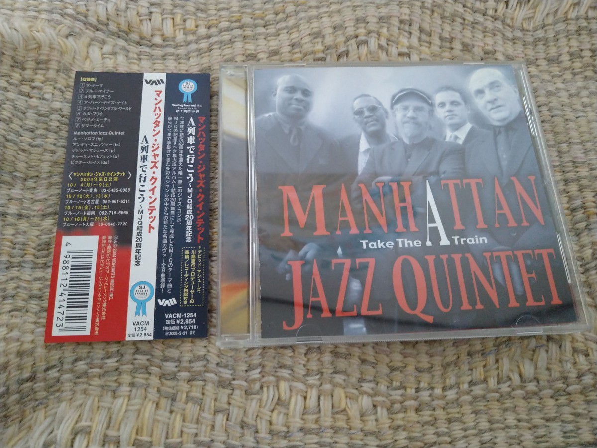 2023年最新】Yahoo!オークション -a列車で行こう(CD)の中古品・新品