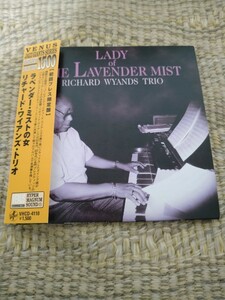 【初回プレス限定盤】☆リチャード・ワイアンズ・トリオ　Richard Hyands Trio／ラベンダー・ミストの女☆☆【CD多数セール中…】