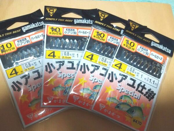 【値下げしました!】小アユ仕掛　 がまかつ　10本針　4号