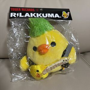 新品未使用　リラックマ　タワーレコード　コラボ　あつめてぬいぐるみ　キイロイトリ　RILAKKUMA×TOWER RECORDS タワレコ