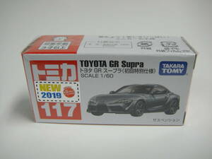 トミカ　トヨタ　GR スープラ (初回特別仕様)