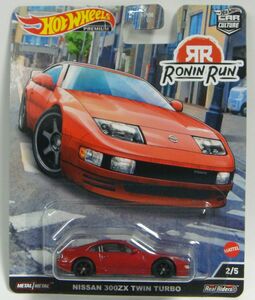 Hot Wheels【RONIN RUN】NISSAN 300ZX TWIN TURBO