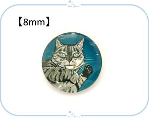 E275-1 カボション 猫 デザイン【 8mm 】 デザイン③ 可愛い ねこ ネコ ハンドメイド 手芸 パーツ 材料 素材 ペット 愛猫 動物 立体的 人気