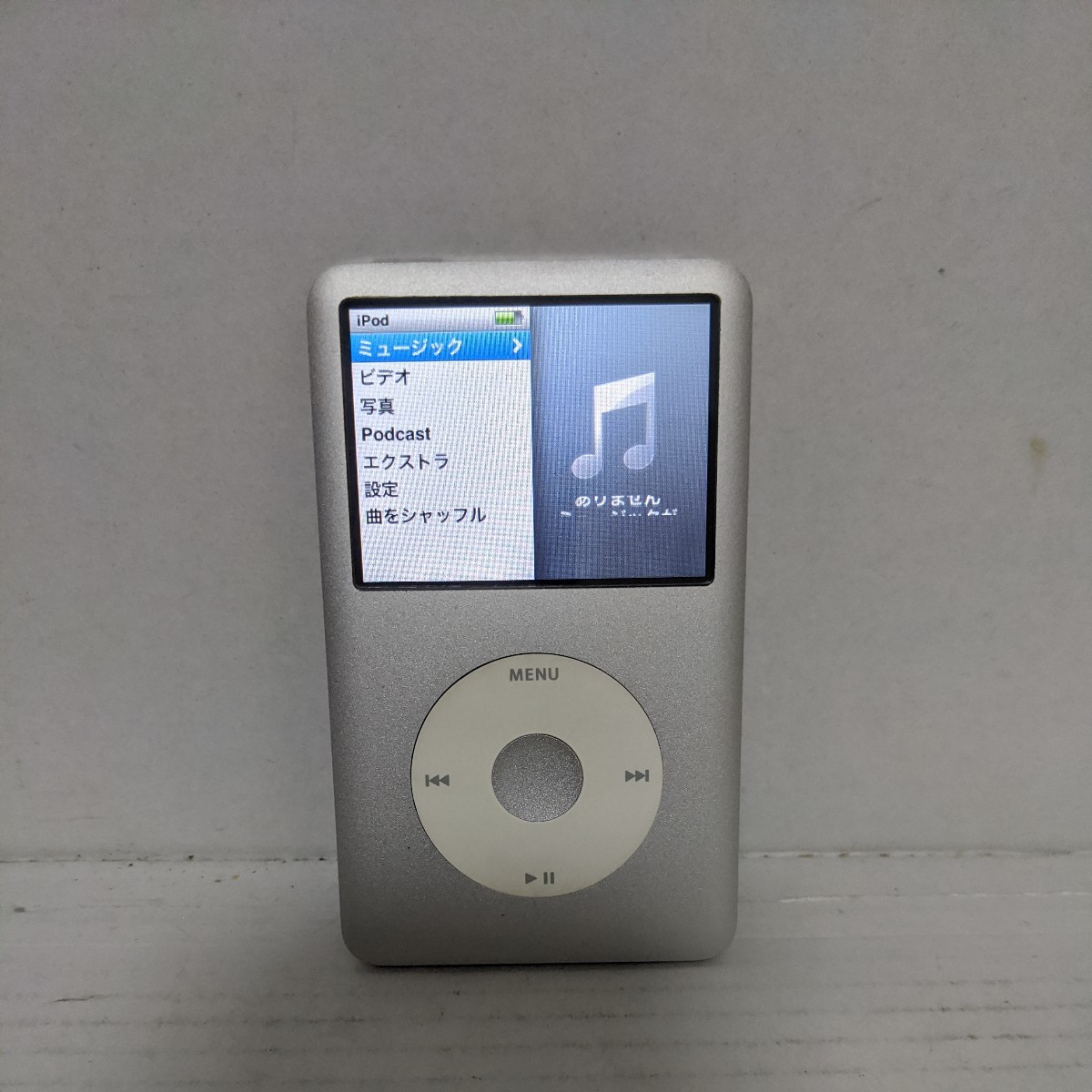 ヤフオク! -「ipod classic mc293j」の落札相場・落札価格