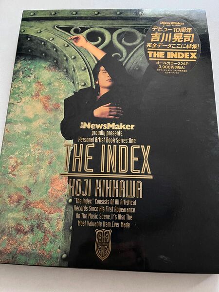 吉川晃司　THE INDEX 10周年誌　写真集　KOJI KIKKAWA