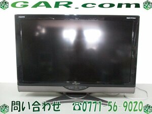 ゲ42 SHARP/シャープ AQUOS/アクオス 液晶テレビ LC-32SC1 32型/32インチ 10年製