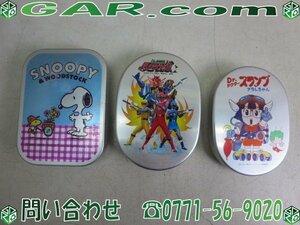 MB6 スヌーピー/ハリケンジャー/ドクタースランプ アラレちゃん アルミ製 弁当箱 3個セット まとめ