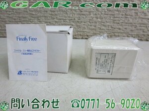 MB7 ベターライフ 高周波 脱毛器 Finally Free/ファイナルフリー 専用 ACアダプター 100V/6VA/7.5VDC/300mA