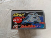 【小袋未開封】 ポピー ポピニカシリーズ ウルトラマン80 PC-01 シルバーガルαβ _画像4
