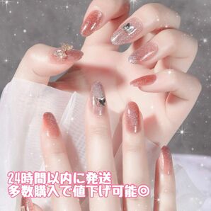 ネイルチップ 付け爪 つけ爪 ピンク 蝶 マグネット ラメ ワンホン 韓国 中華 地雷 量産型 結婚式 フレンチ ガーリー
