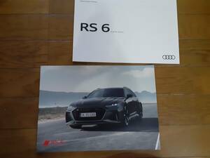  last. 1 pcs.!2022 year 10 month super newest version new model Audi RS6 main catalog set 