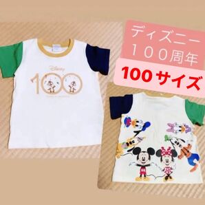 ディズニー 100周年 ベビー キッズ Tシャツ トップス 100 しまむら