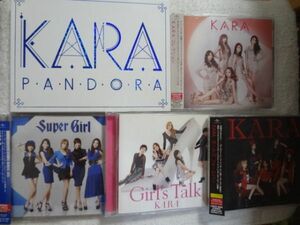 KARA オリジナルアルバムCD5枚セット ガールズフォーエバー/Super Girl/P.A.N.D.O.R.A/ガールズトーク/KARAコレクション