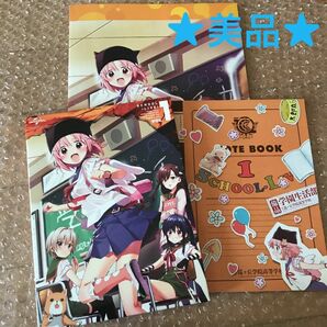 最終値下げ！ がっこうぐらし! 第1巻〈初回限定版〉★美品★