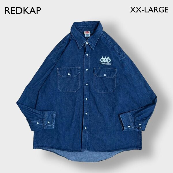 RED KAP デニムシャツ ワークシャツ インディゴ企業ロゴ 濃紺 刺繍 XXL ビッグシルエット レッドキャップ us古着 