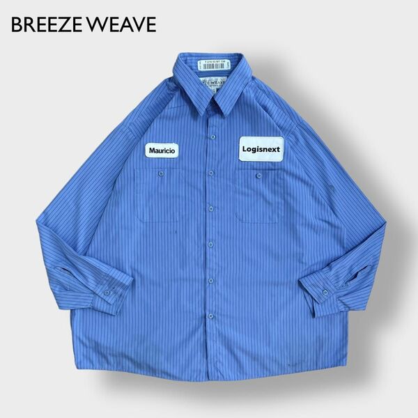 【BREEZE WEAVE】MEXICO製 ワークシャツ ストライプ 企業ロゴ 三菱 長袖シャツ ワッペン ビッグサイズ 古着